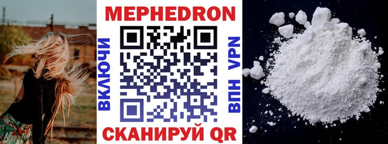 Как найти закладки Богородицк АМФ СК Конопля Меф мяу мяу КОКАИН