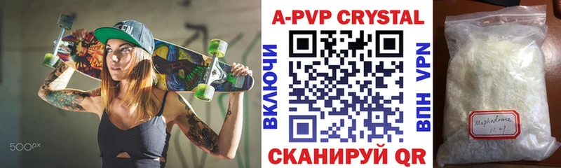 Alpha-PVP VHQ  наркотики  Богородицк 
