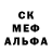 Первитин кристалл Artem Pronevskiy