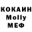 Меф кристаллы Captain Bart