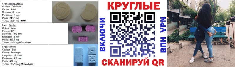 цены наркотик Богородицк Ecstasy Cube