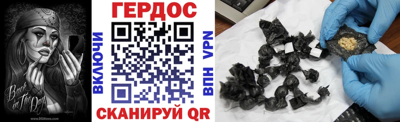 Героин VHQ Богородицк