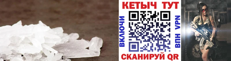 КЕТАМИН VHQ  Богородицк 