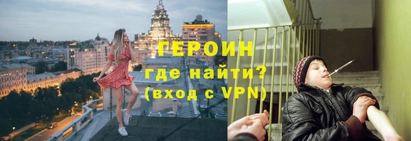 ALPHA-PVP Нефтекумск