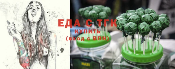 шишки Балахна