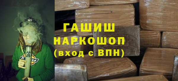 каннабис Балабаново