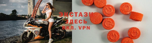 шишки Балахна