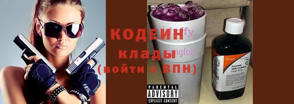 кокаин Нефтегорск