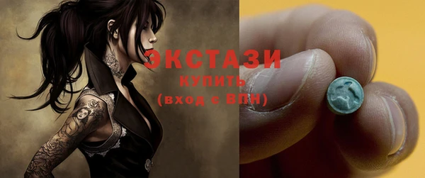 шишки Балахна