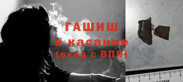 шишки Балахна