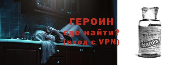 шишки Балахна