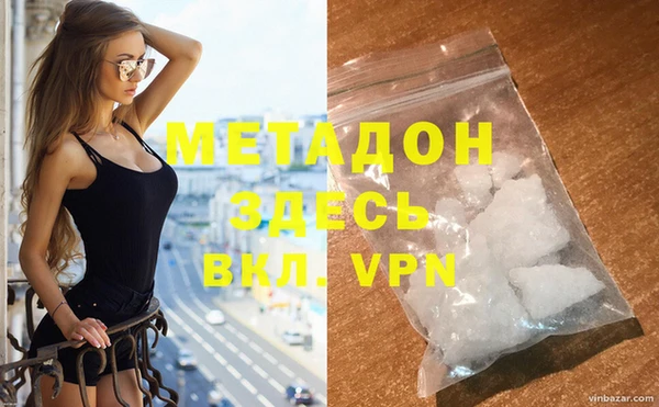 каннабис Балабаново