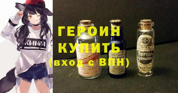 шишки Балахна