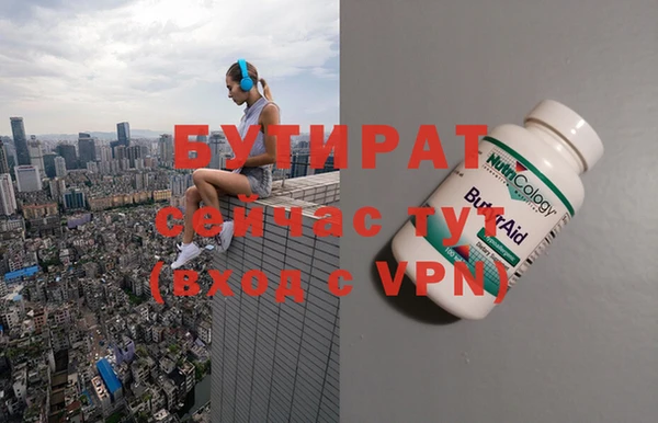 дурь Баксан