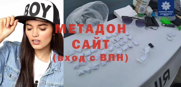 каннабис Балабаново