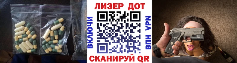 ЛСД экстази кислота Богородицк