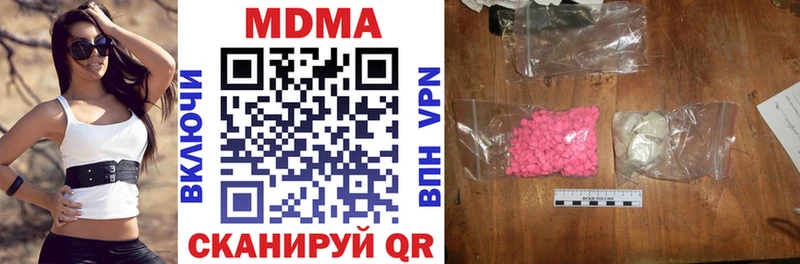 МДМА молли  Богородицк 